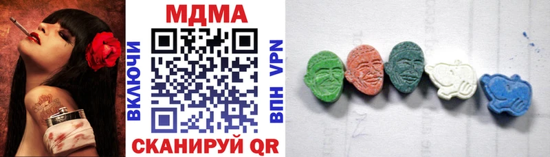 дарнет шоп Крым MDMA молли