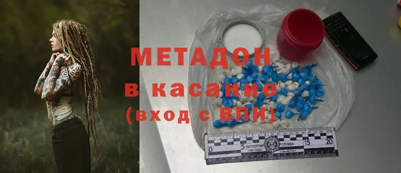 omg ссылки  площадка клад  Метадон methadone  Крым 