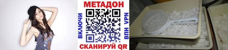 МЕТАДОН мёд  Крым 