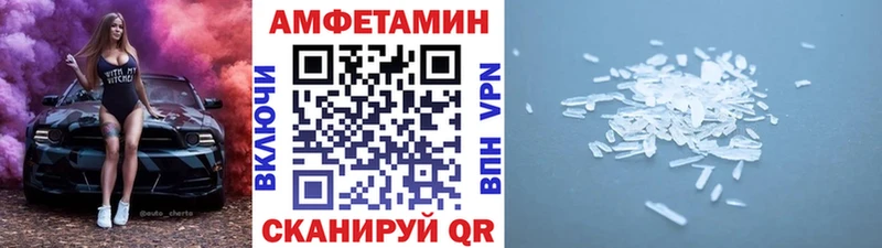 Первитин витя Крым