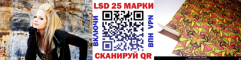 Марки 25I-NBOMe 1,5мг  MEGA зеркало  Крым 