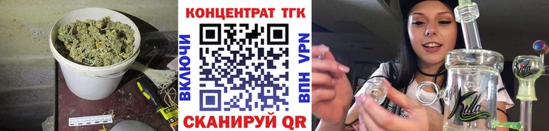 ТГК вейп с тгк  Крым 