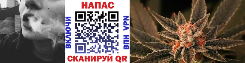 МАРИХУАНА OG Kush Крым